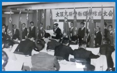 労働組合の歴史