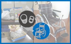 「プルタブ回収ボランティア」継続中です